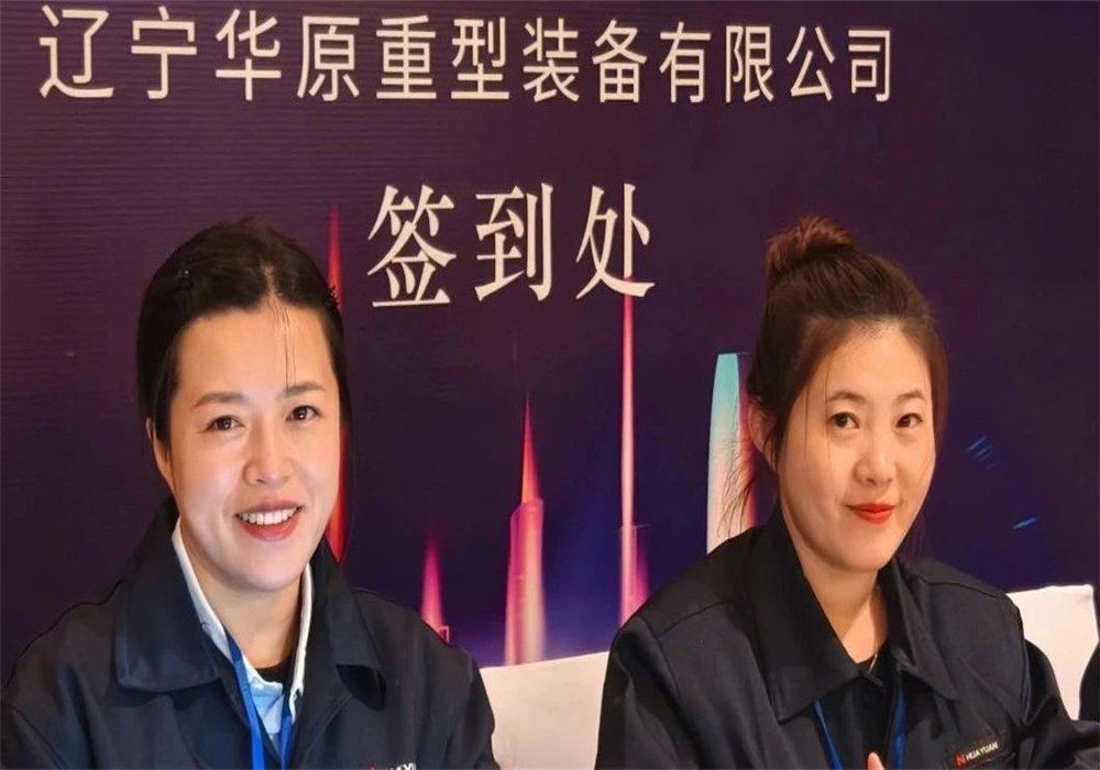 華原開會01 華原開會01